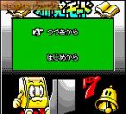 Screen - Pachi Pachi Pachi-Slot: New Pulsar Hen