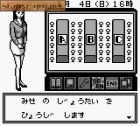 Screen gry Pachinko Gaiden: 