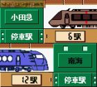 Pocket Densha 2:  