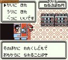 Pocket Monsters Midori:  