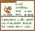 Pocket Monsters Midori:  