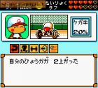 Power Pro Kun Pocket:  