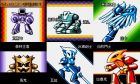Screen gry Rockman DX3:Bossowie 