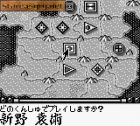 San Goku Shi: GameBoy Ban:  