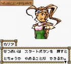 Seme COM Dungeon: Drururuaga:  