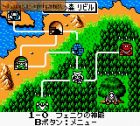 Seme COM Dungeon: Drururuaga:  