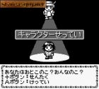 Screen gry Shikakui Atama o Maru Kusuru: Nanmon no Ka: 