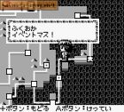 Screen gry Shikakui Atama o Maru Kusuru: Nanmon no Ka: 