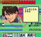 Screen - Shinseiki Evangelion: Mahjong Hokan Keikaku