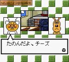 Screen gry Soreike! Anpanman: 5tsu no Tou no Ousama: 