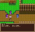 Screen - Soul Getter: Houkago Bouken RPG