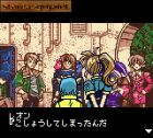 Screen gry Star Ocean: Blue Sphere: 