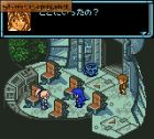 Screen gry Star Ocean: Blue Sphere: 