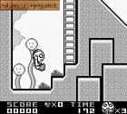 Ultraman Ball:  