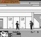 Yuu Yuu Hakusho Dai 3 Tama: Makai no Tobira:  