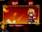 Screen gry S.V.G. - Spectral vs Generation: 