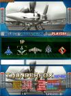 Screen gry Wyvern Wings: 