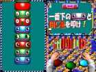 Bishi Bashi Championship Mini Game Senshuken:  