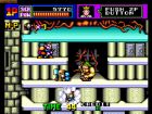 Screen gry China Gate: 