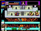 Screen gry China Gate: 