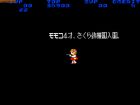 Screen gry Momoko 120%: 