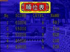 Tougenkyou:  