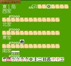 4 Nin Uchi Mahjong:  