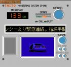 Screen gry Chase H.Q.:Niebieskie Ferrari 288 GTO 