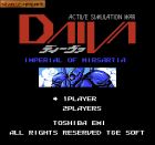 Obrazek z gry Daiva: Imperial of Nirsartia