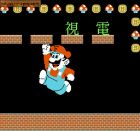 Dian Shi Ma Li:  