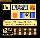 Dragon Ball: Daima&#333; Fukkatsu:  