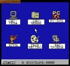 Screen gry Educational Computer 2000: 