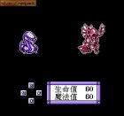 Screen gry Final Fantasy V: 