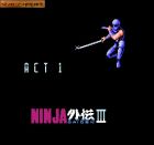 Ninja Gaiden III: The Ancient Ship of Doom:  