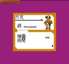 Pokemon Gold:  