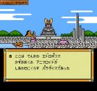 Samurai Pizza Cats:  