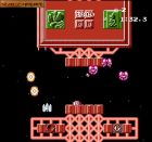 Screen gry Star Soldier Special Version: 