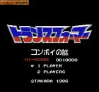 Screen gry Transformers: Comvoy no Nazo: 