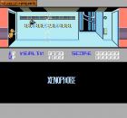 Screen gry Xenophobe: 