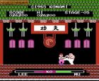 Obrazek z gry Yie Ar Kung-Fu