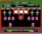 Yie Ar Kung-Fu: Fajna kobieta...ale rzuca Szurikenami.(Na obrazku... 