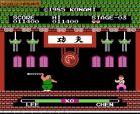 Yie Ar Kung-Fu: Nienawidze go :D 