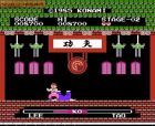 Yie Ar Kung-Fu: Tao pokonany 