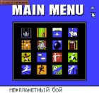 Education Computer 48-in-1:  