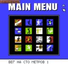 Education Computer 48-in-1:  