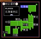 Screen gry I Love Softball: 