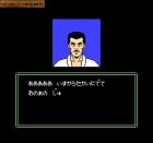 Screen - Moero!! Juudou Warriors