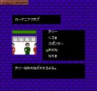 Screen gry Paris-Dakar Rally Special: 