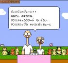 Screen - Sanrio Cup: Pon Pon Volley