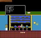 Screen gry Takeshi no Chousenjou: 